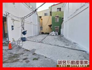 誠昱/大面寬雙店面潛力建地