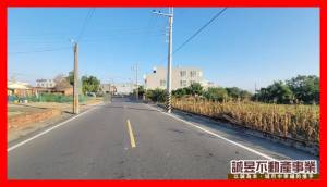 誠昱/七股10米路可蓋6間建地