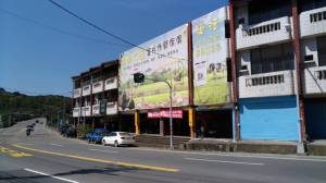 寶光玉山四店住後空地