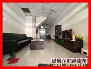 誠昱/彰化花壇長昇透天